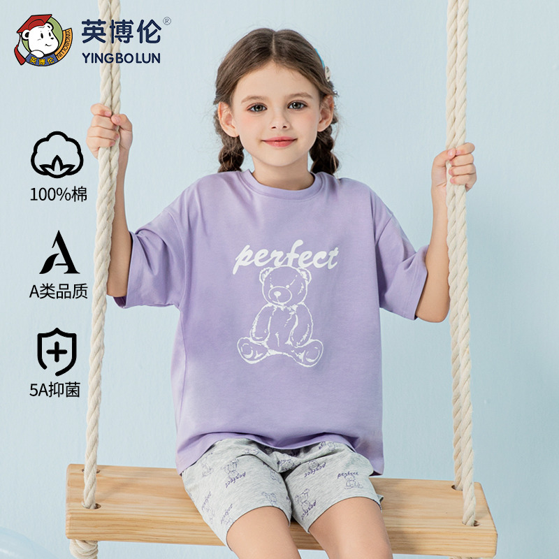 13090038.英博伦英博伦夏童装女童短袖套装纯棉儿童家居服睡衣大童女孩休闲两件套