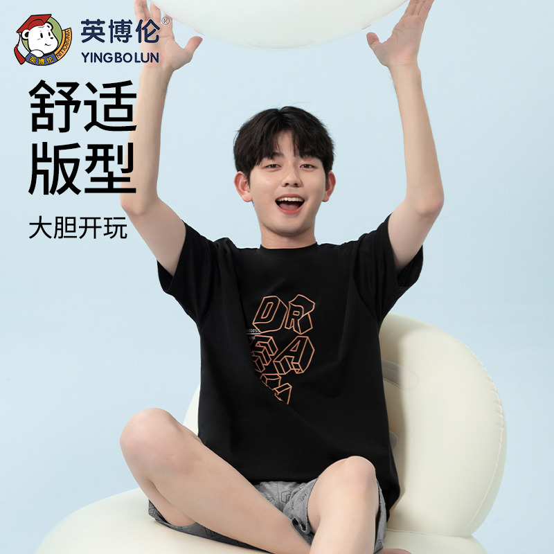 13094045.【滑爽纯棉系列】英博伦青少年睡衣纯棉薄款男大童凉感短袖短裤套装简约宽松家居服