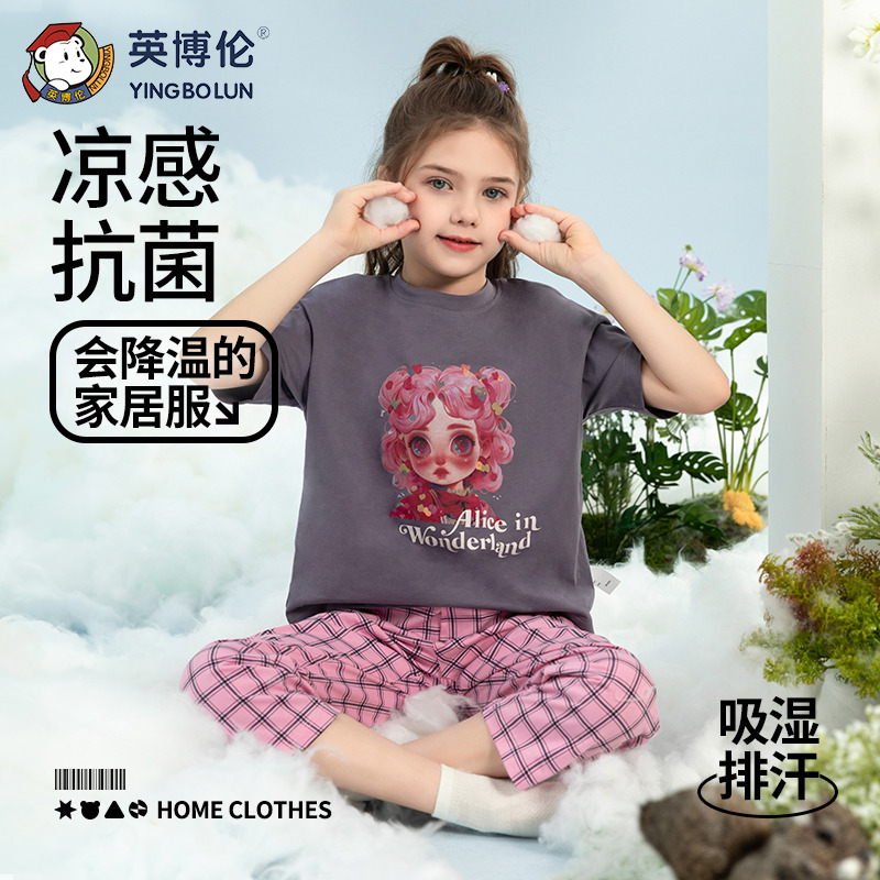 13095911.英博伦少女睡衣夏季薄款短袖长裤套装女大童宽松亲子装空调家居服可外穿