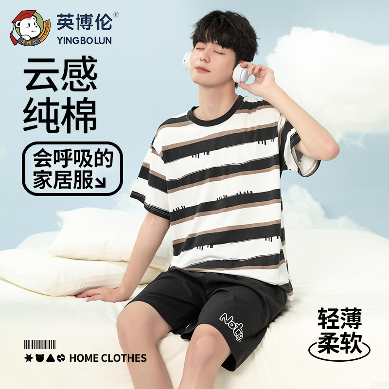 13093960.英博伦新款青少年夏季短袖短裤男大童春夏薄款睡衣少男夏季纯棉家居服