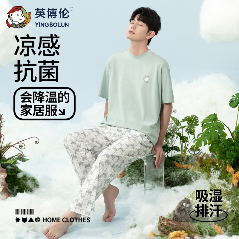 13094265.英博伦新款青少年家居服套装夏季薄款男大童短袖睡衣凉感抗菌短袖九分裤