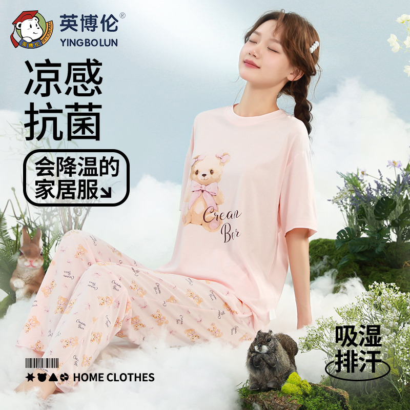 13095963.英博伦夏季新款女童睡衣薄款中大童家居服女孩短袖套装儿童舒适空调服