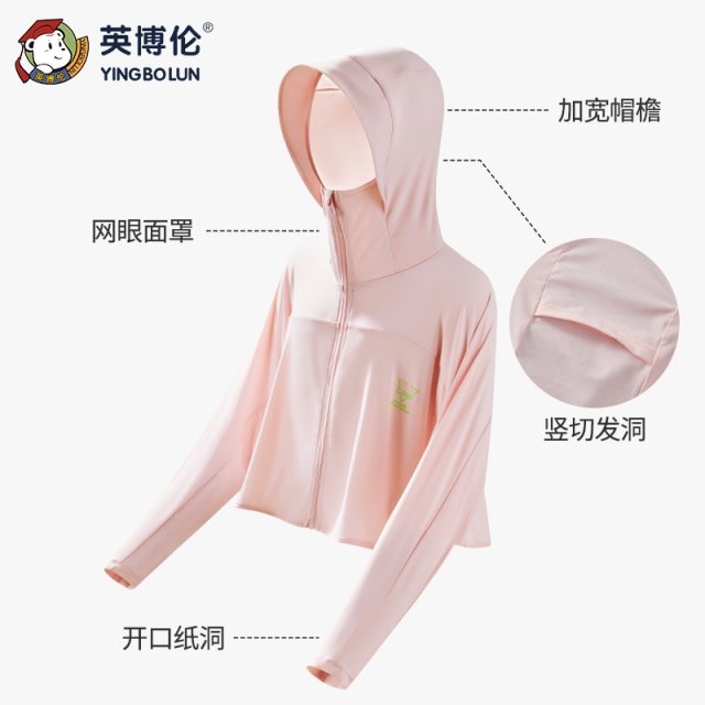 13096030.英博伦儿童防晒衣女童透气户外轻薄防晒服女大童亲子防紫外线薄款