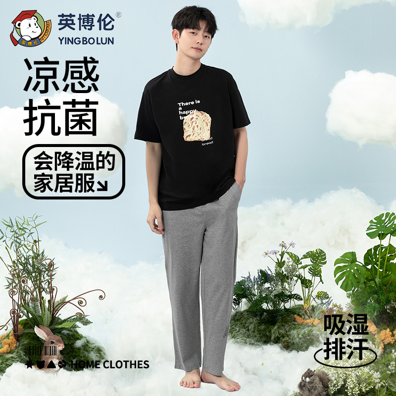 13094367.英博伦新款青少年家居服套装夏季薄款男大童短袖凉感抗菌短袖九分裤