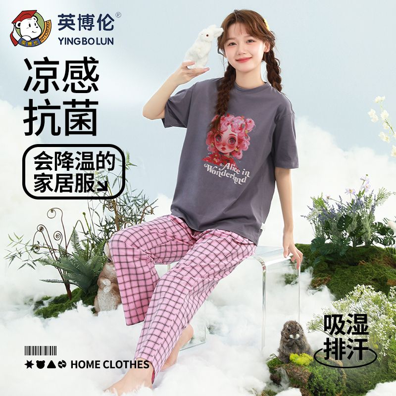 13095981.英博伦女大童睡衣短袖九分裤套装夏季新款少女冰感抗菌女孩家居服