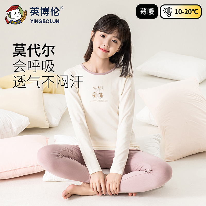 13140845.英博伦少女秋衣秋裤秋冬薄款初高中生莫代尔内衣套装女大童睡衣