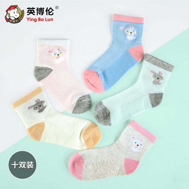 13160017.儿童短袜五双装
