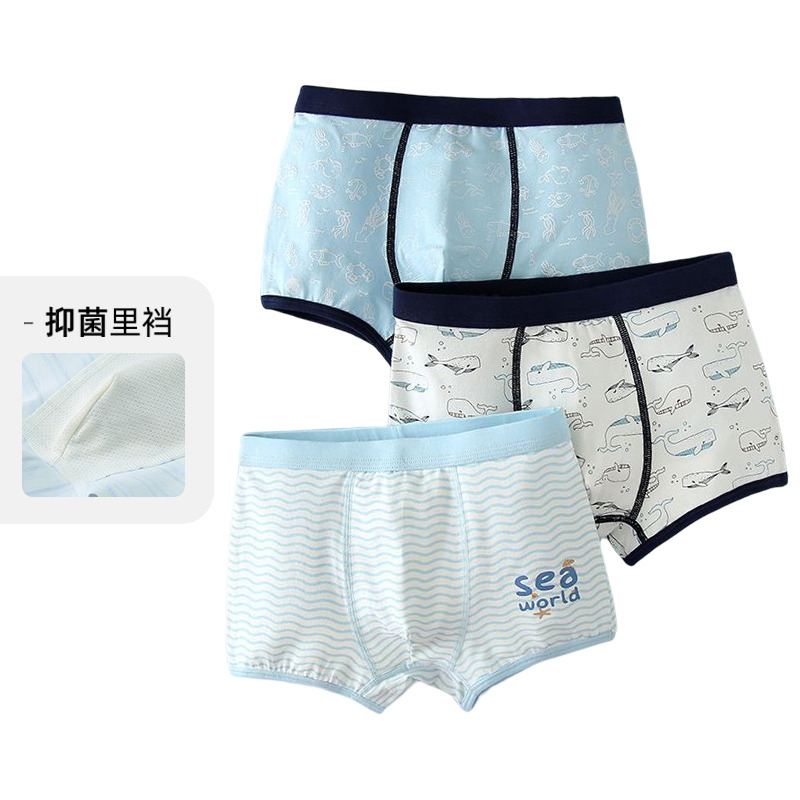 13187247.英博伦夏季薄款儿童内裤莱卡男童宝宝平角裤男大童发育内裤库存有限售完不补!!!