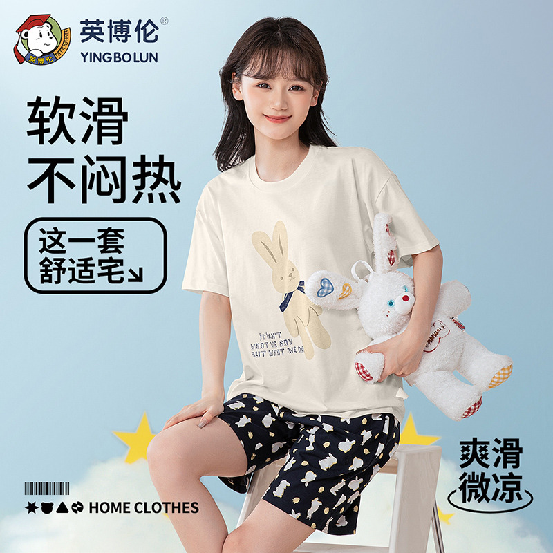 13201328.英博伦女大童家居短袖纯棉套装薄款少女全棉睡衣