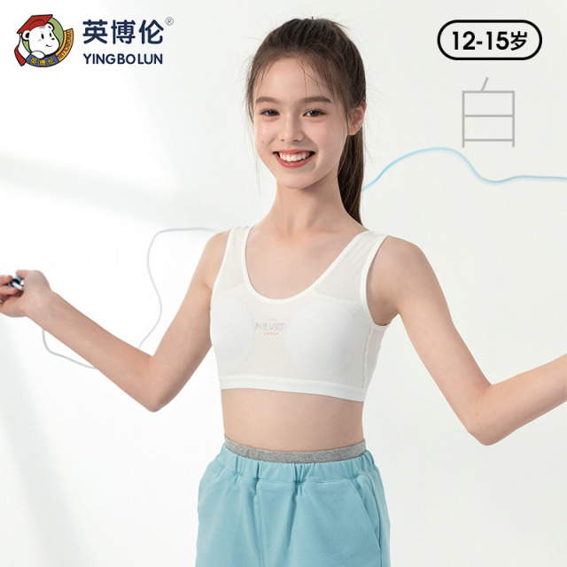 13210973.英博伦女童发育期少女文胸二阶段薄款莫代尔儿童运动学生背心