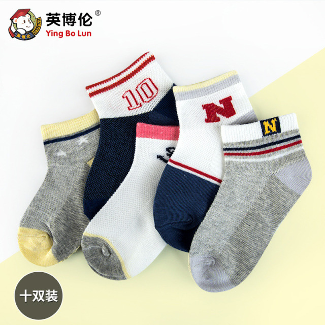 13217301.英博伦儿童袜子夏季薄款透气男童中筒袜中小男孩五双装