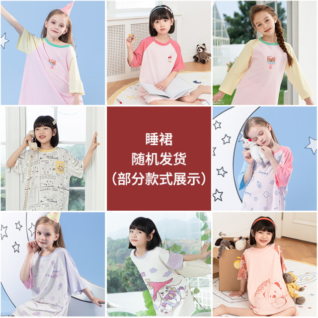 13242284.英博伦夏季女童睡裙福袋（款式面料颜色随机发）