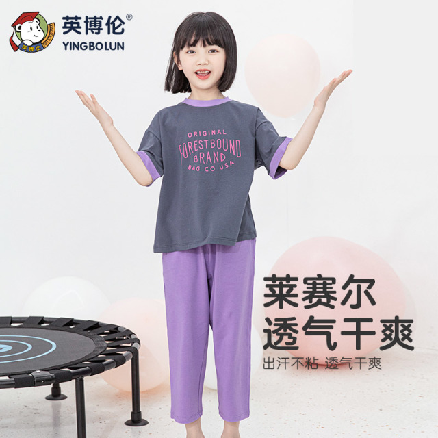 13293729.英博伦夏季新款莱赛尔女童睡衣薄款空调服儿童外出冰丝家居服套装
