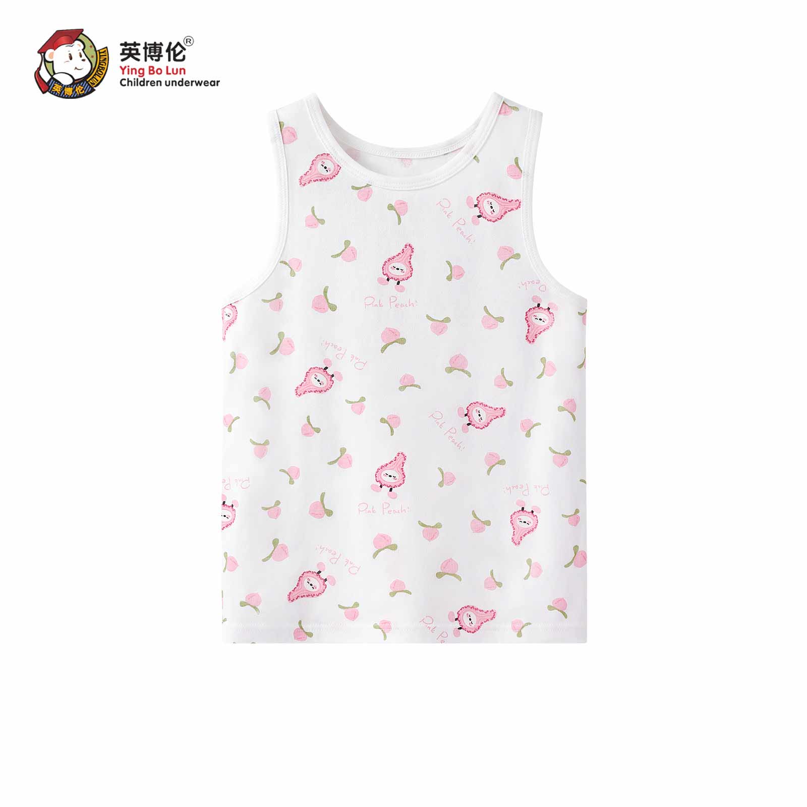 13293369.英博伦超值儿童春夏百搭背心