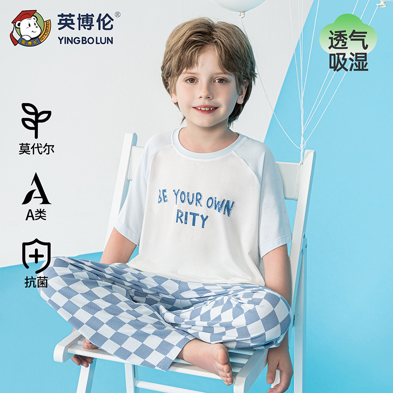 13523672.英博伦男童短袖家居服套装夏季薄款莫代尔睡衣小学生