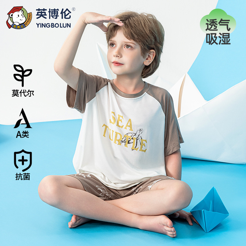 13522605.英博伦2026男童莫代尔家居服短袖套装中大童夏季睡衣薄