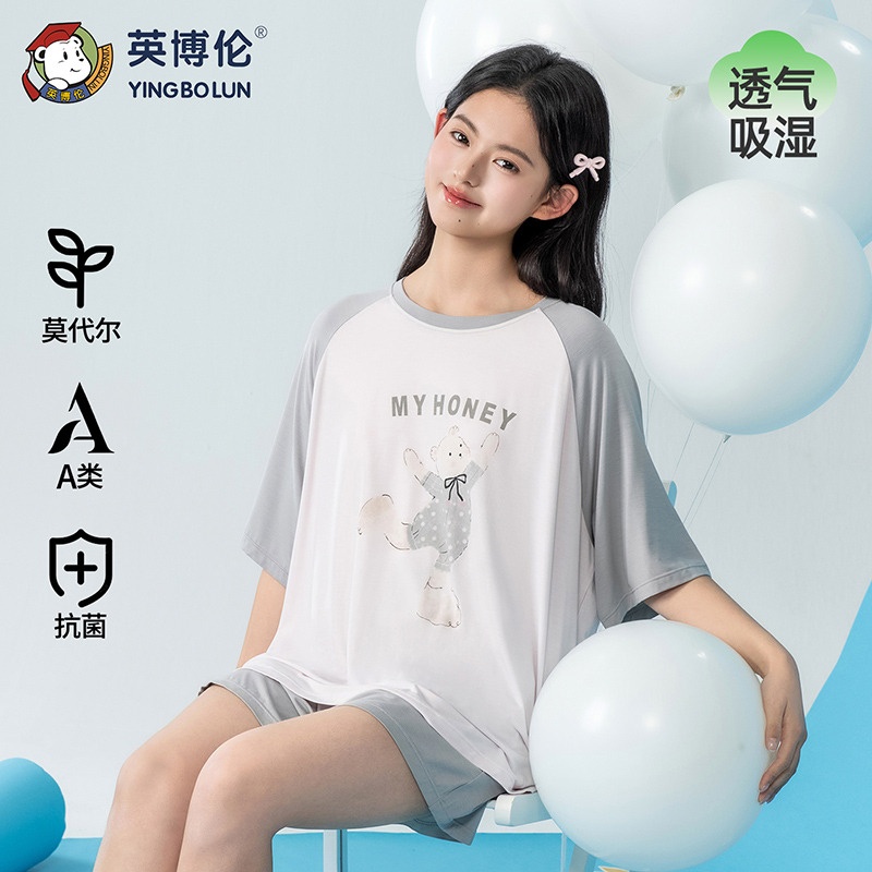 13523295.英博伦夏季莫代尔少女睡衣短袖家居服薄款女童两件套可外穿
