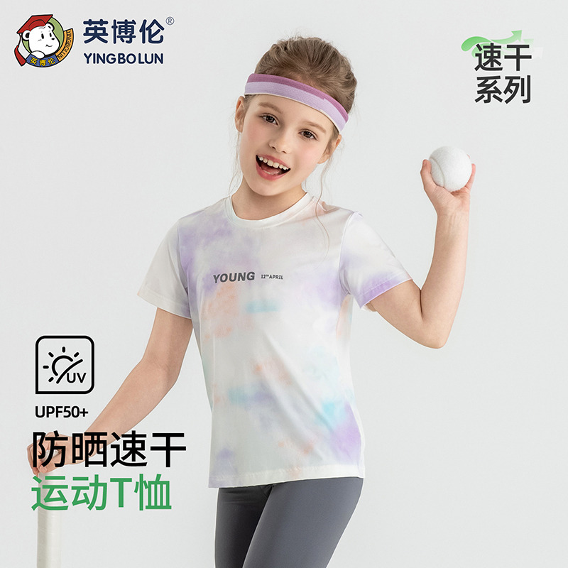 13525943.英博伦女童短袖T恤运动速干衣2026夏季新款儿童防晒上衣薄