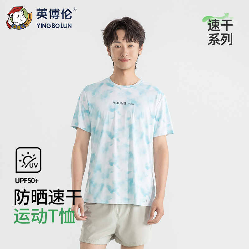 13525998.英博伦青少年透气短袖男生款户外运动上衣防晒轻薄速干t恤男