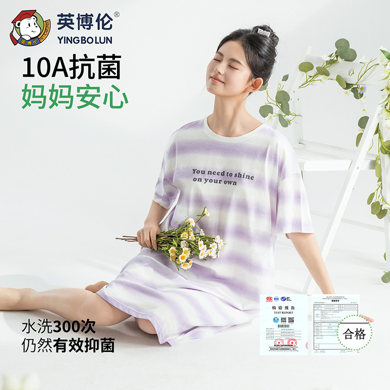 13526998.英博伦新款莱赛尔少女夏季短袖睡裙大童薄款家居服连衣裙睡衣