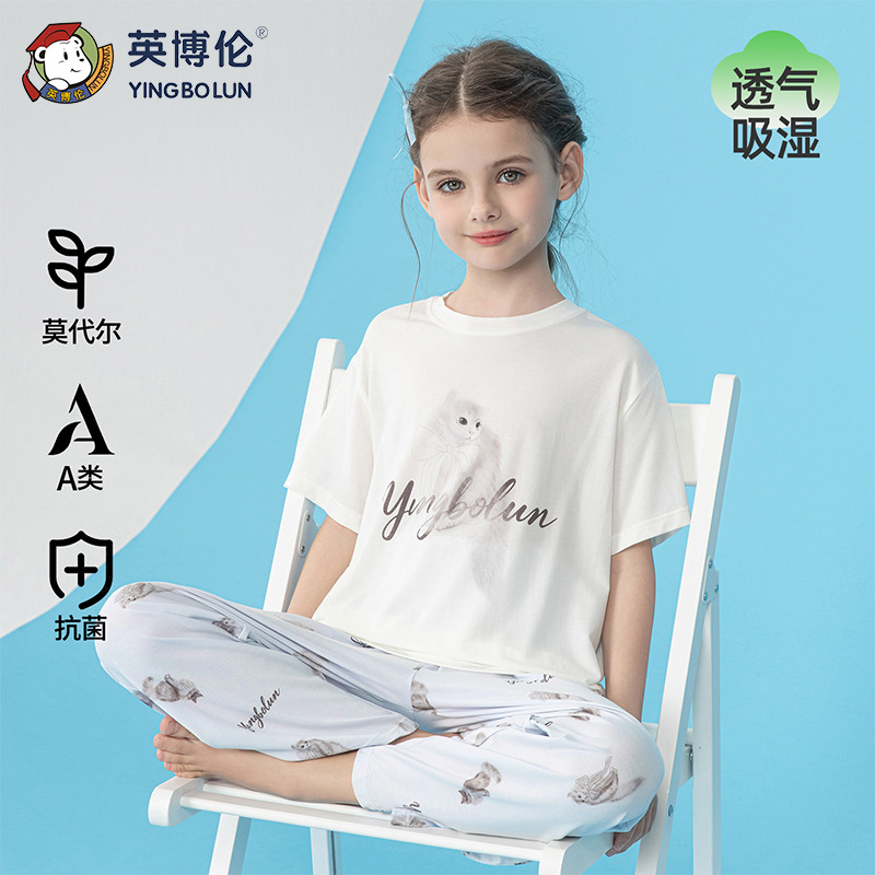 13525388.英博伦夏季新款女童夏季莫代尔家居服儿童睡衣套装短袖长裤薄