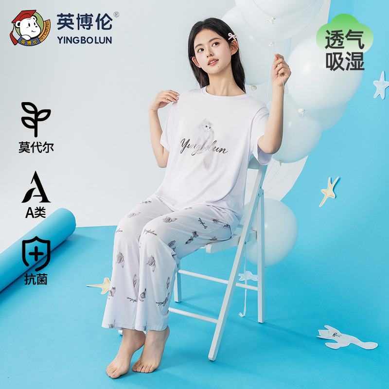13525623.英博伦夏季薄款少女莫代尔睡衣女童短袖长裤两件套宽松可外穿