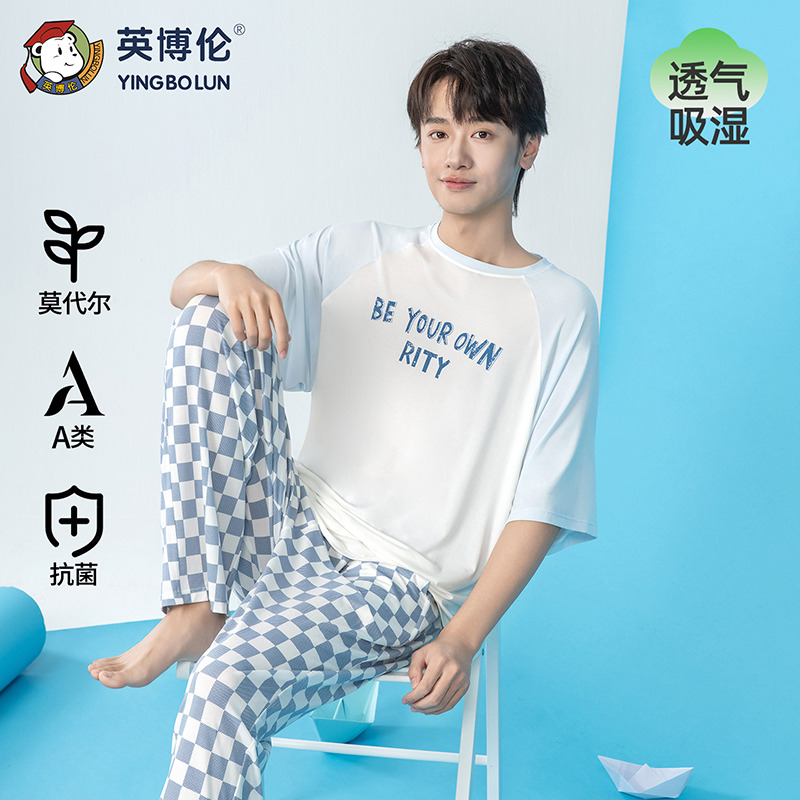13525460.英博伦青少年家居服夏季莫代尔短袖长裤睡衣套装可外穿