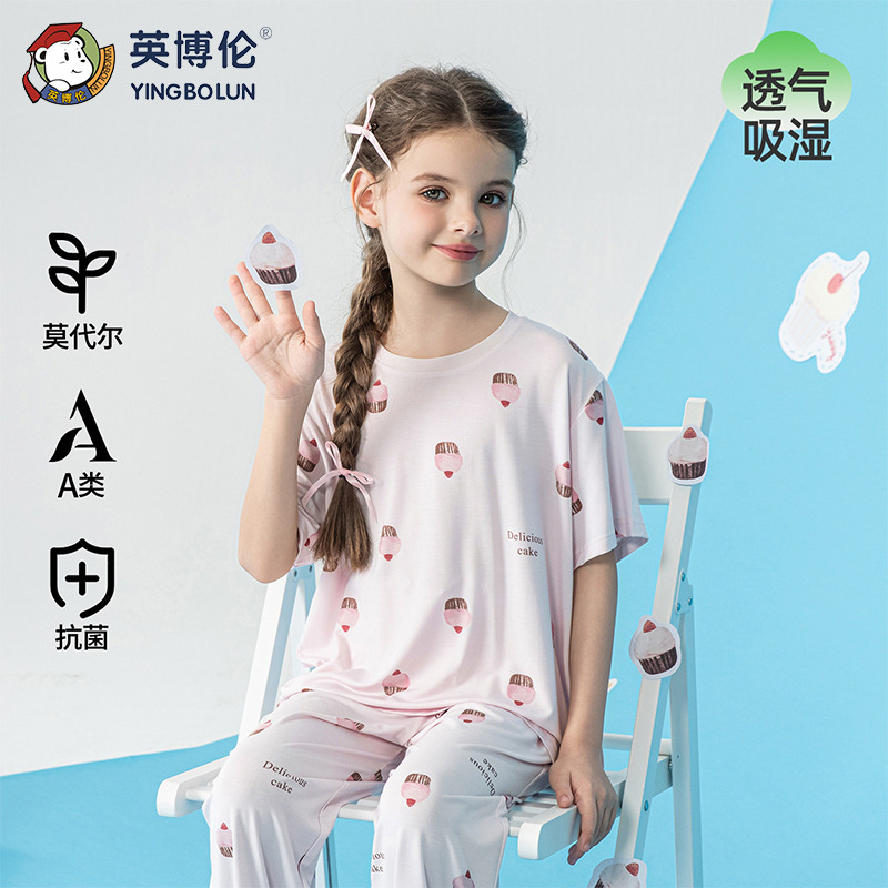 13525335.英博伦夏季女童夏季莫代尔家居服儿童睡衣套装凉感短袖长裤薄