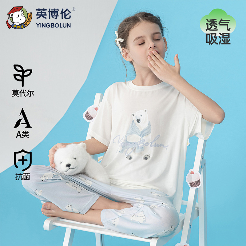 13525358.英博伦2026女童夏季莫代尔家居服儿童睡衣套装短袖长裤薄