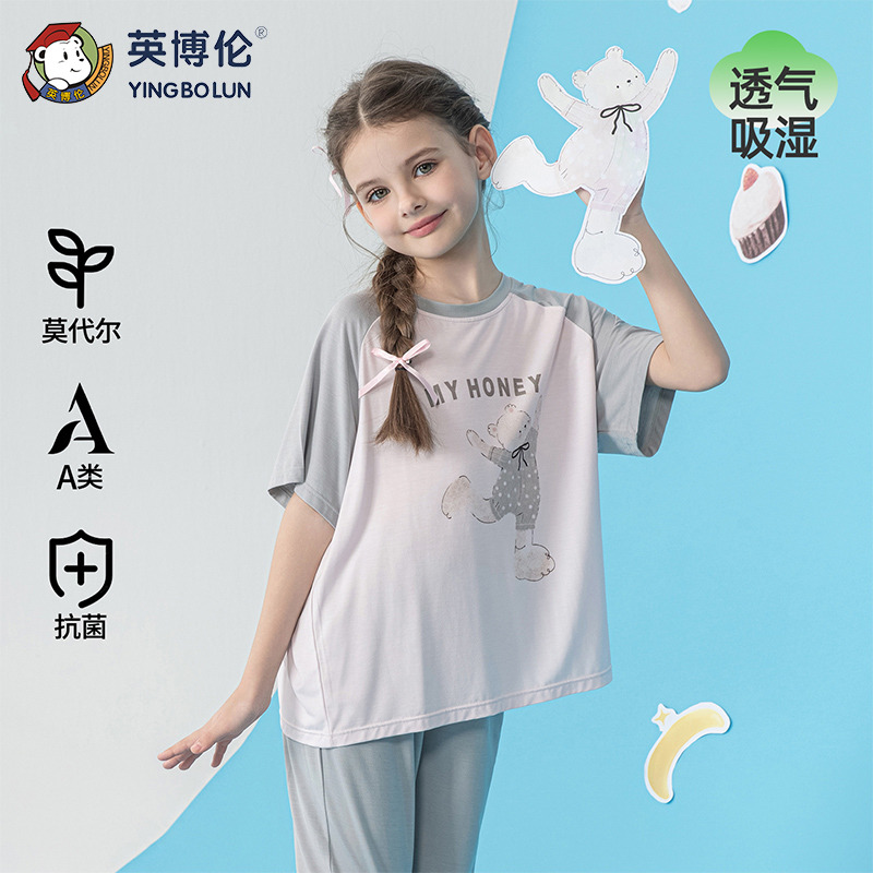 13525319.英博伦女童夏季莫代尔家居服儿童睡衣套装短袖长裤薄