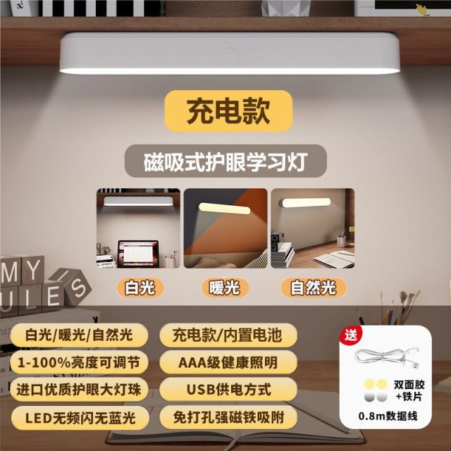 12322334.【一盏灯照亮整个桌面】usb充电台灯led酷毙灯学生学习专用护眼台灯卧室小夜灯礼品