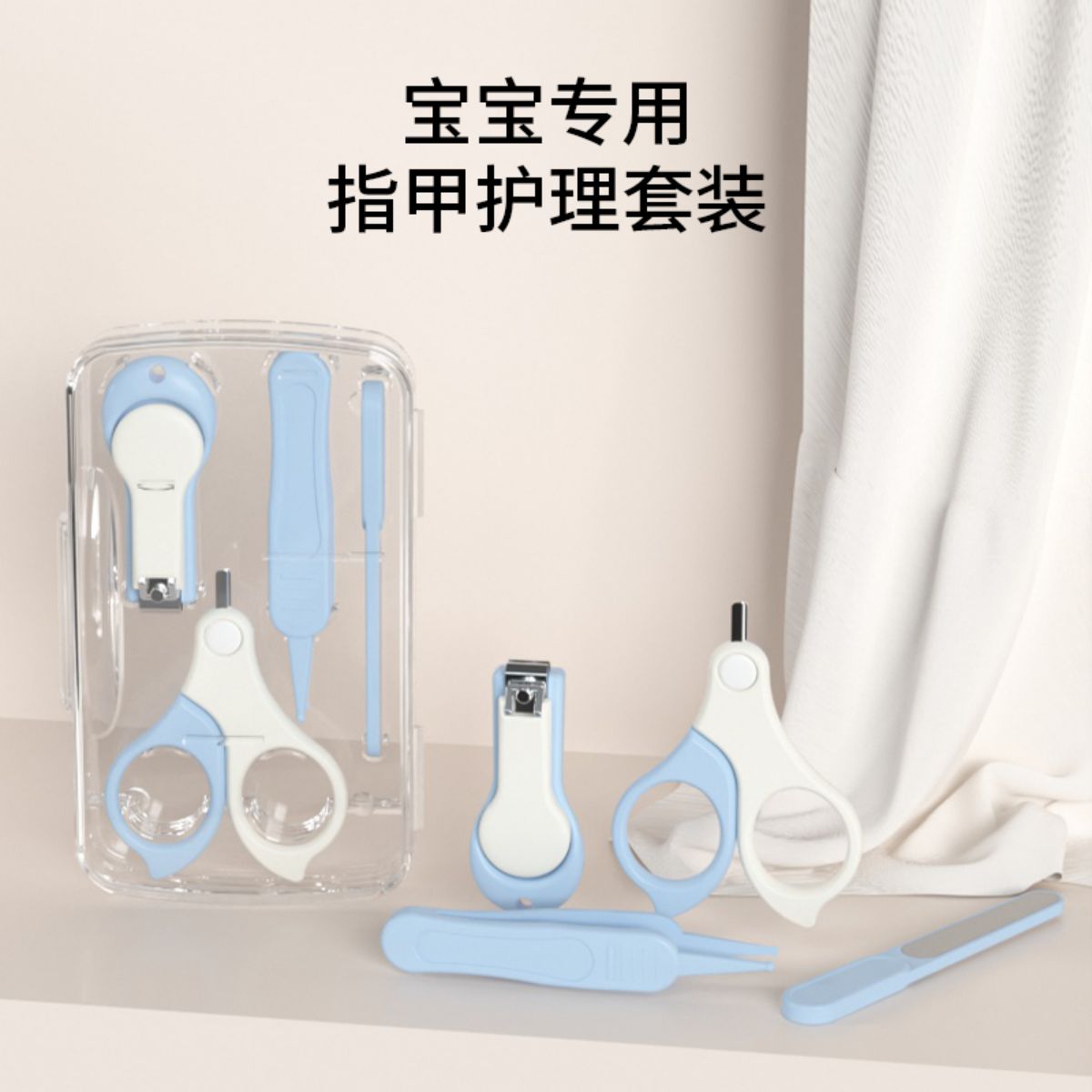 12848436.娜拉宝贝婴儿指甲剪套装防夹肉宝宝指甲剪刀钳修甲新生安全专用幼儿童用品