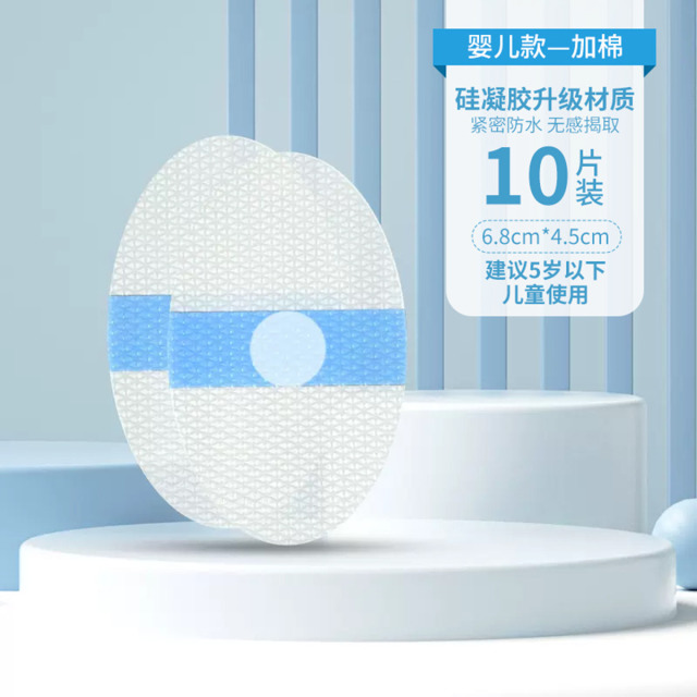 12848471.娜拉宝贝防水耳贴婴儿洗澡护耳神器新生儿耳朵防水贴儿童耳罩洗澡护肚脐贴
