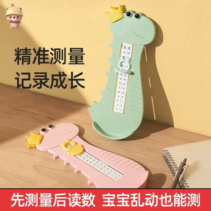 12848479.娜拉宝贝宝宝量脚器家用儿童鞋内长测量仪婴儿通用专业精准测脚神器