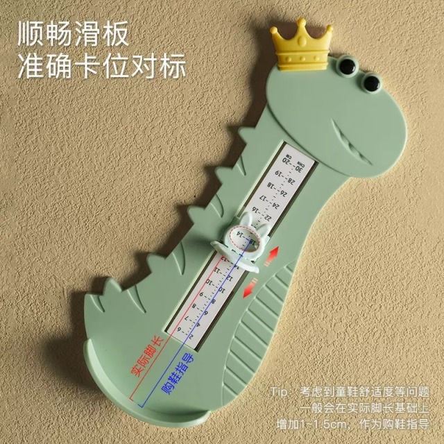 12848479.娜拉宝贝宝宝量脚器家用儿童鞋内长测量仪婴儿通用专业精准测脚神器