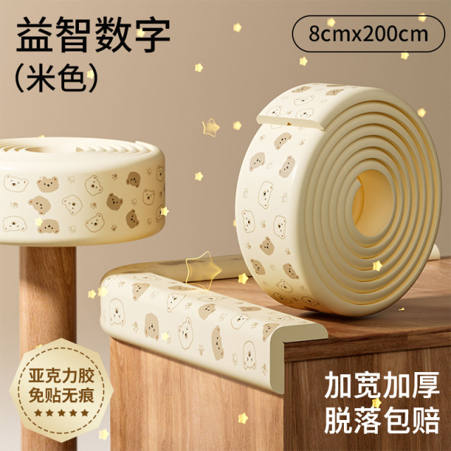 12848485.娜拉宝贝防撞条儿童防磕碰桌子桌角窗台墙角护角海绵防撞条包边边条防撞墙贴