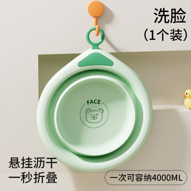 12848488.娜拉宝贝婴儿可折叠洗脸盆儿童洗屁新生儿初生宝宝专用洗脚洗屁屁小盆子