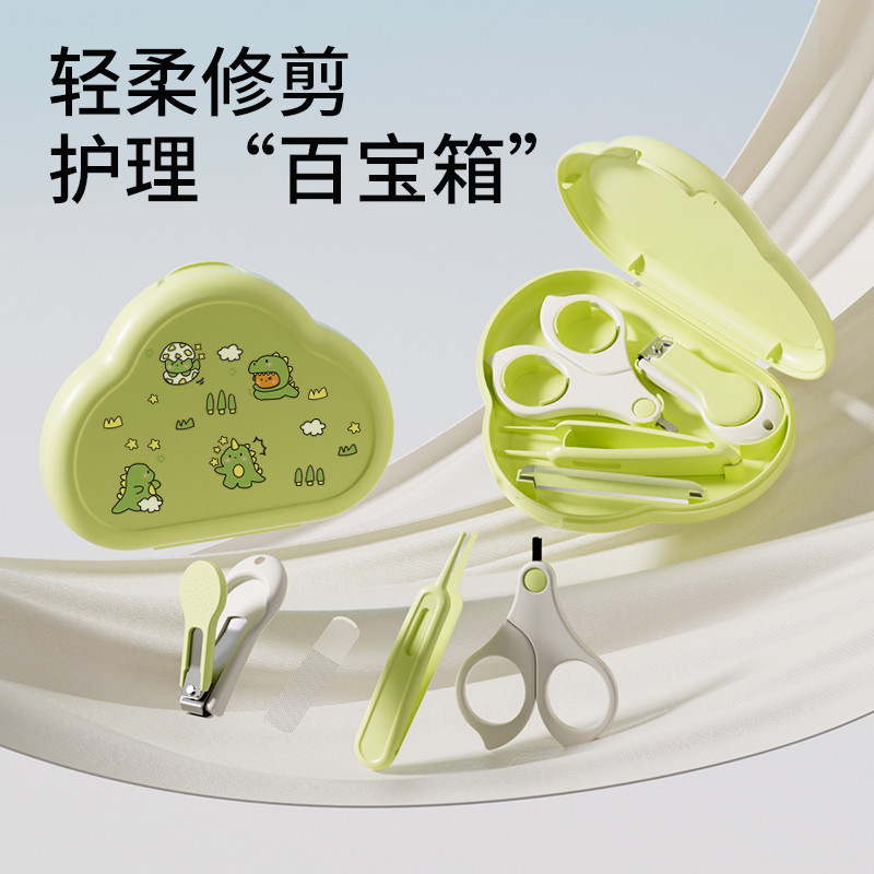 12848508.婴儿指甲剪套装安全设计宝宝指甲刀新生儿童专用钳防夹肉护理工具