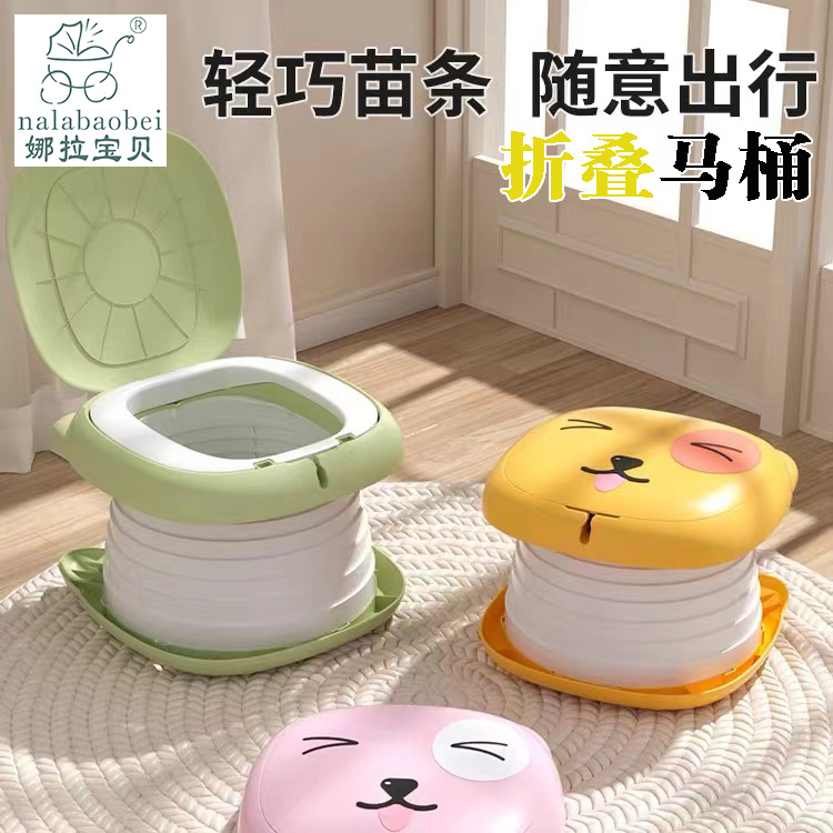 12848509.娜拉宝贝 折叠马桶外出携带便携式尿盆车载旅游男女宝宝婴儿坐便器车载马桶