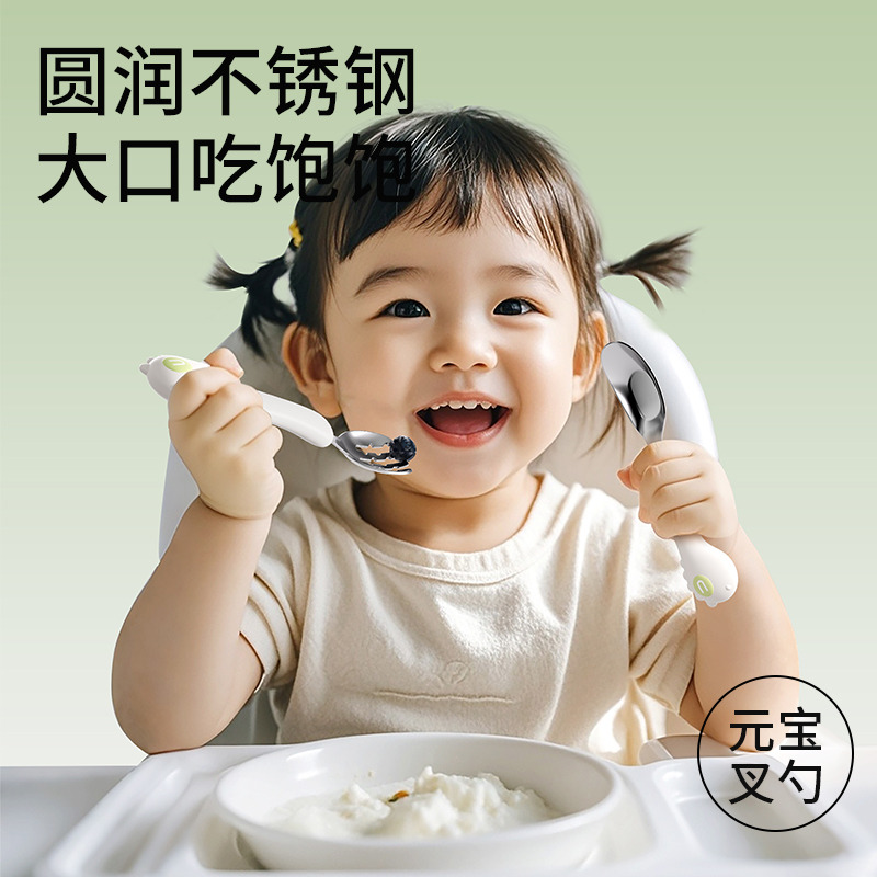 12848514.娜拉宝贝宝宝辅食勺子婴儿吃饭训练自主进食儿童316L不锈钢元宝长柄叉勺