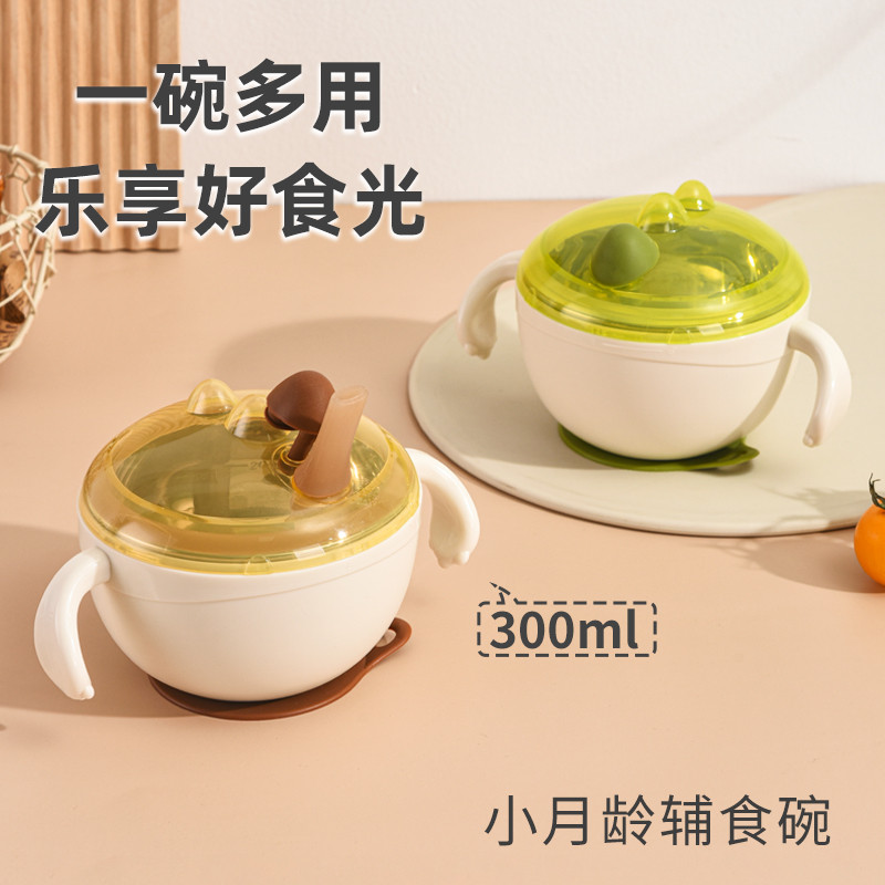 12848340.婴儿辅食碗宝宝吃饭喝汤专用吸管碗保温防摔可爱便携式双耳辅食碗