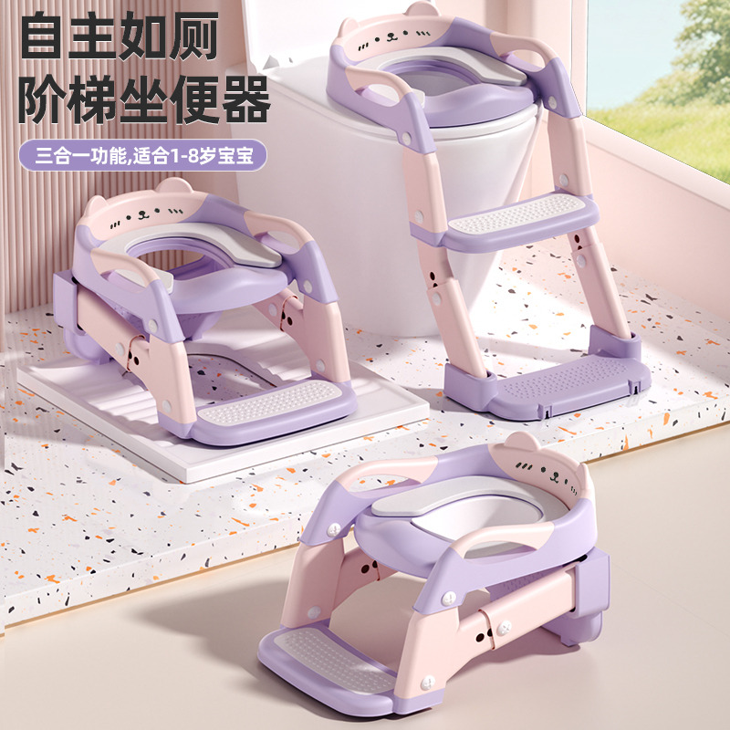 12848322.多功能儿童马桶男女宝宝如厕辅助马桶可折叠三用阶梯蹲坐便器