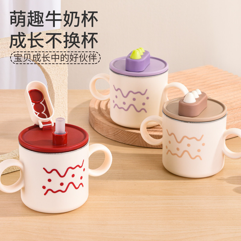 12848321.多功能儿童吸管杯喝奶杯宝宝水杯婴儿学饮杯316不锈钢水杯牛奶杯