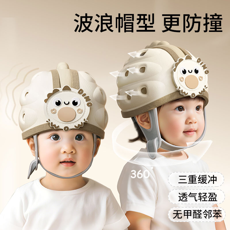 12848320.婴儿神器学步护头防走路摔帽透气防撞宝宝儿童头盔安全帽头部保护
