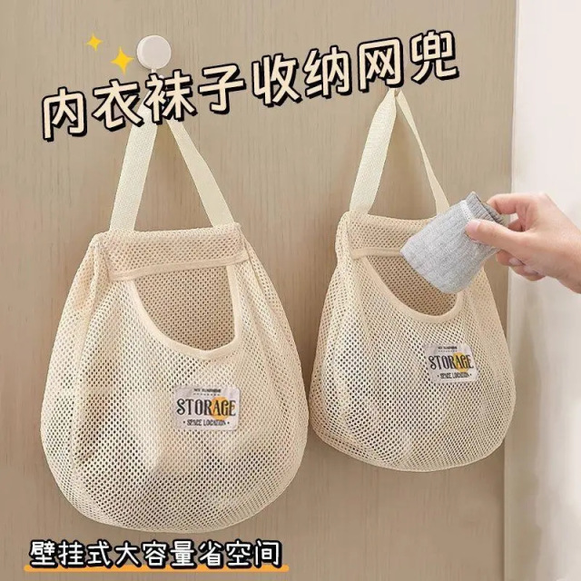 12339018.【买一送一 到手2个装】 日式袜子收纳挂袋衣柜挂式内衣内裤整理袋子
