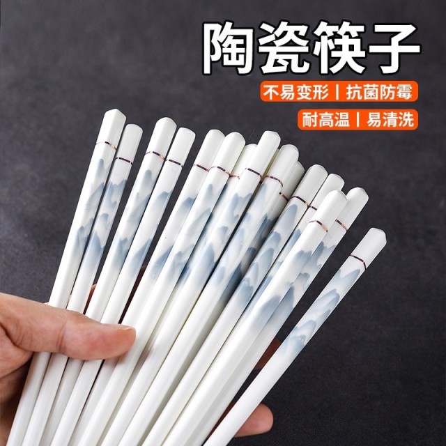 12590826.【国风陶瓷筷子】轻奢高级感陶瓷筷子家用抗菌防滑食品级耐高温