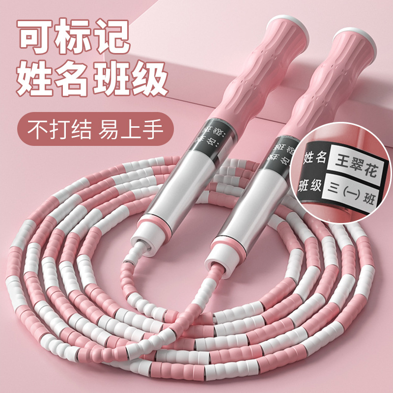 12603108.9.9元!【竹节绳子】中小学必要的绳子