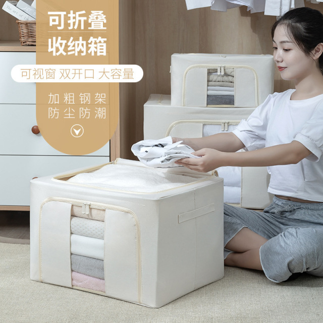 12685044.买一送一【换季收纳必备】66L可视收纳箱可折叠大容量家居