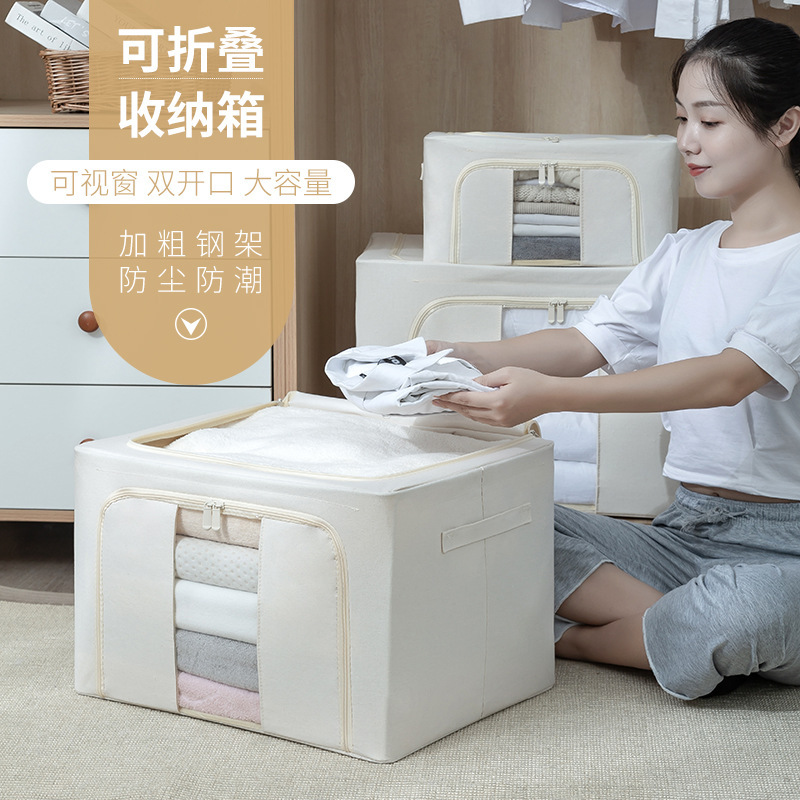 12685044.买一送一【换季收纳必备】66L可视收纳箱可折叠大容量家居