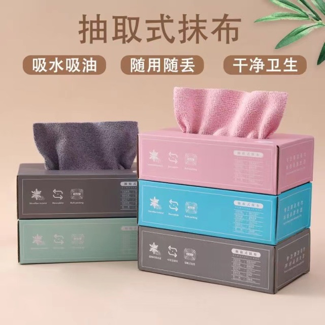 12691092.【3盒60条】可抽取式抹布 超细纤维 吸水吸油